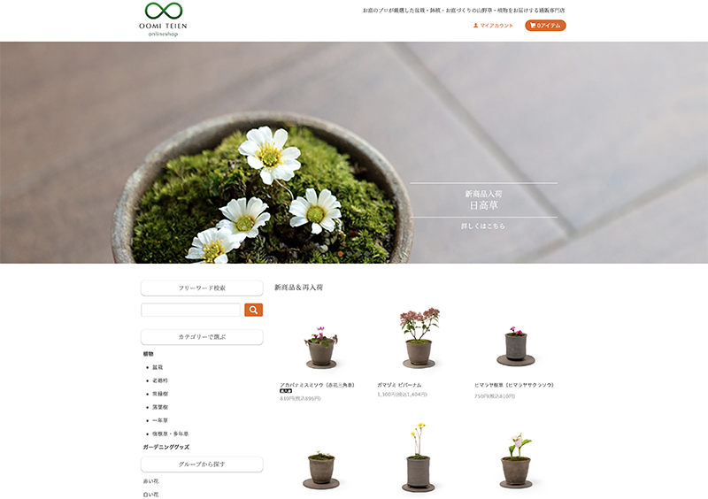 スクリーンショット 2019-04-18 14.28.10